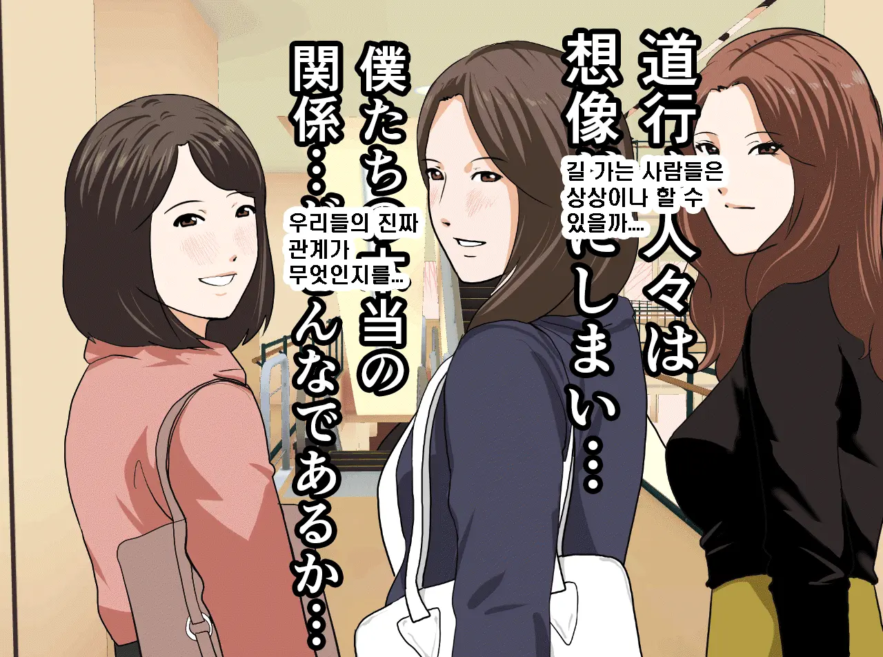Saimin Seikyouiku 14 | 최면성교육 제14화